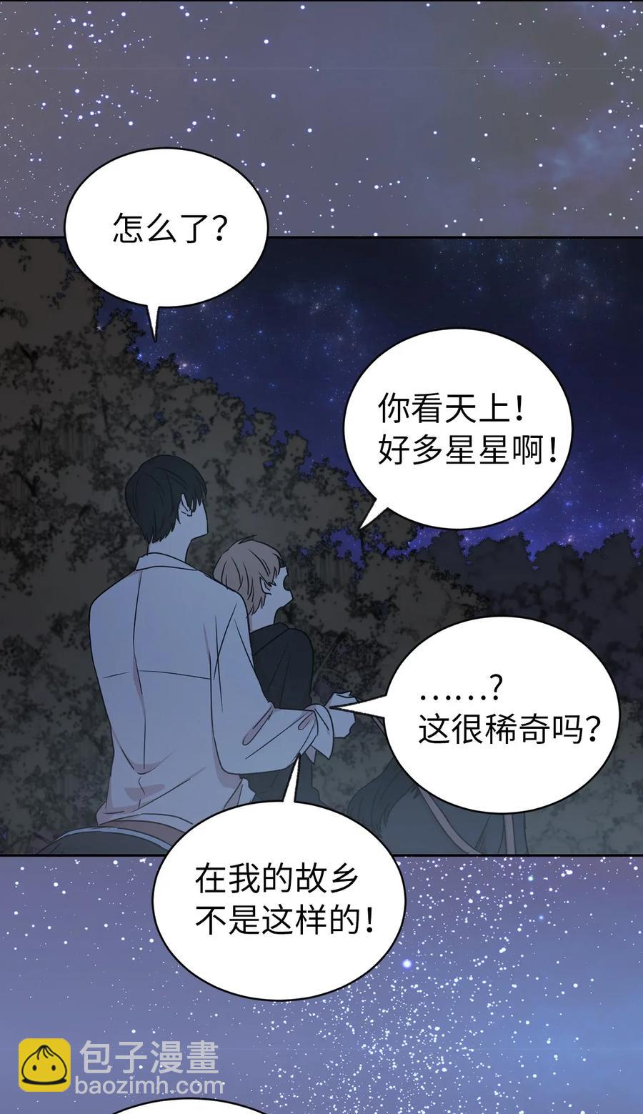 22 我的浴室借给你28