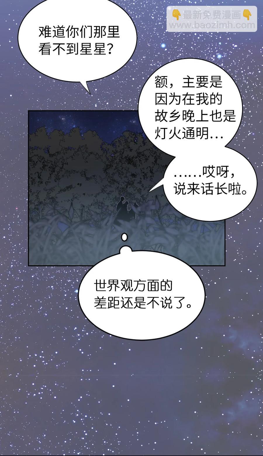 22 我的浴室借给你29