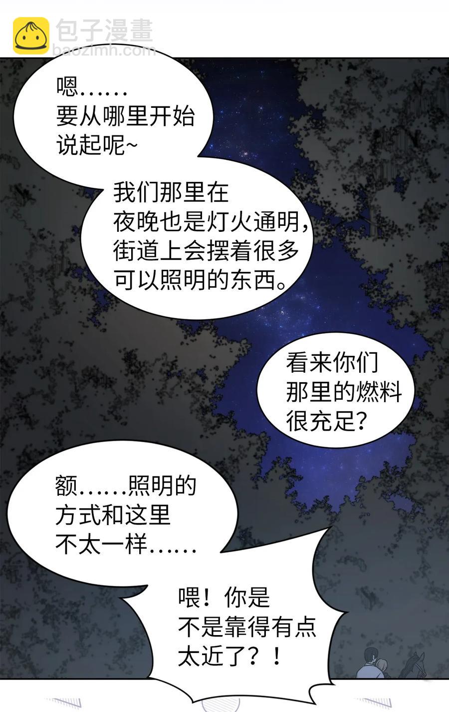 22 我的浴室借给你33