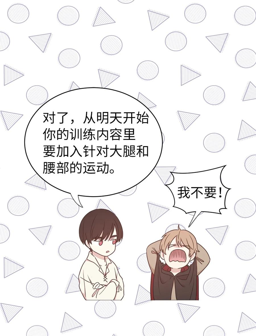 22 我的浴室借给你34