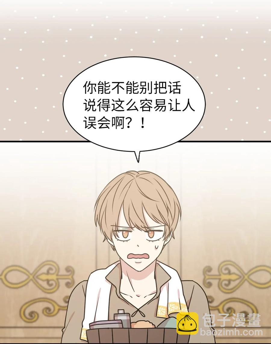 22 我的浴室借给你38
