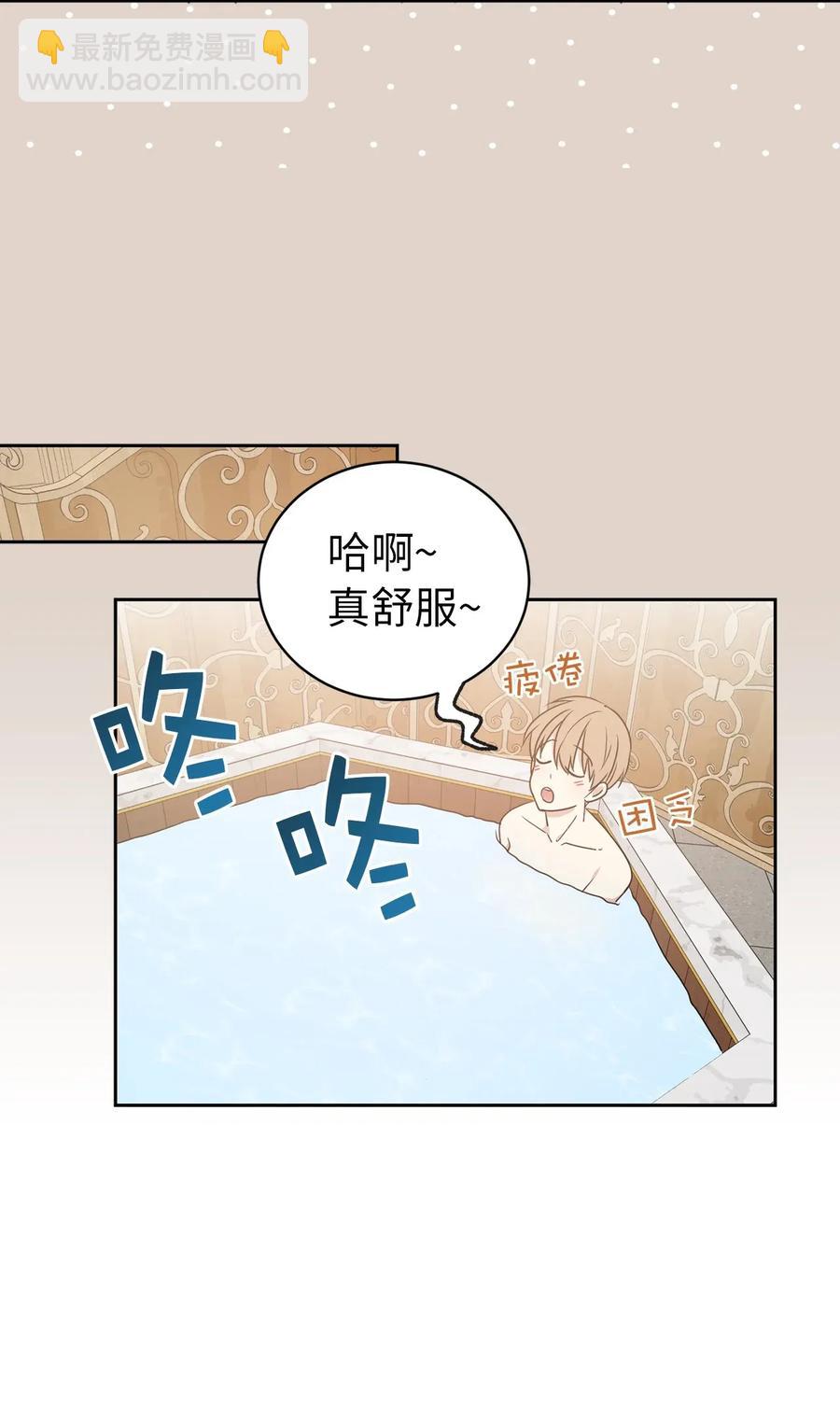 22 我的浴室借给你39