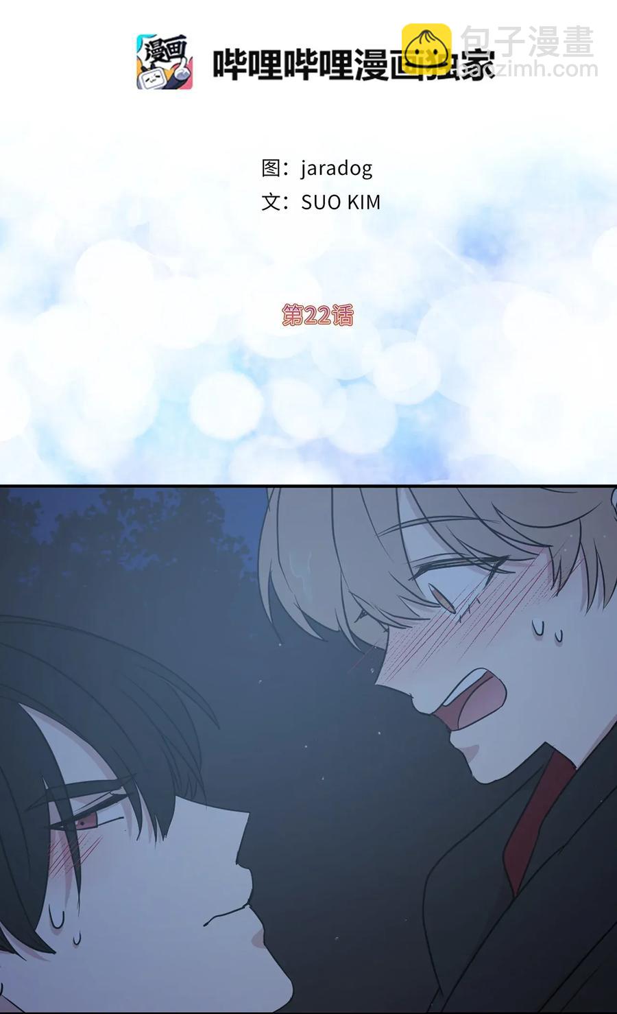22 我的浴室借给你4
