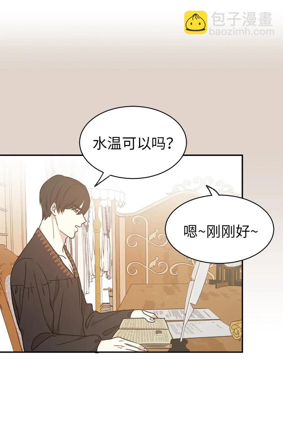 22 我的浴室借给你40