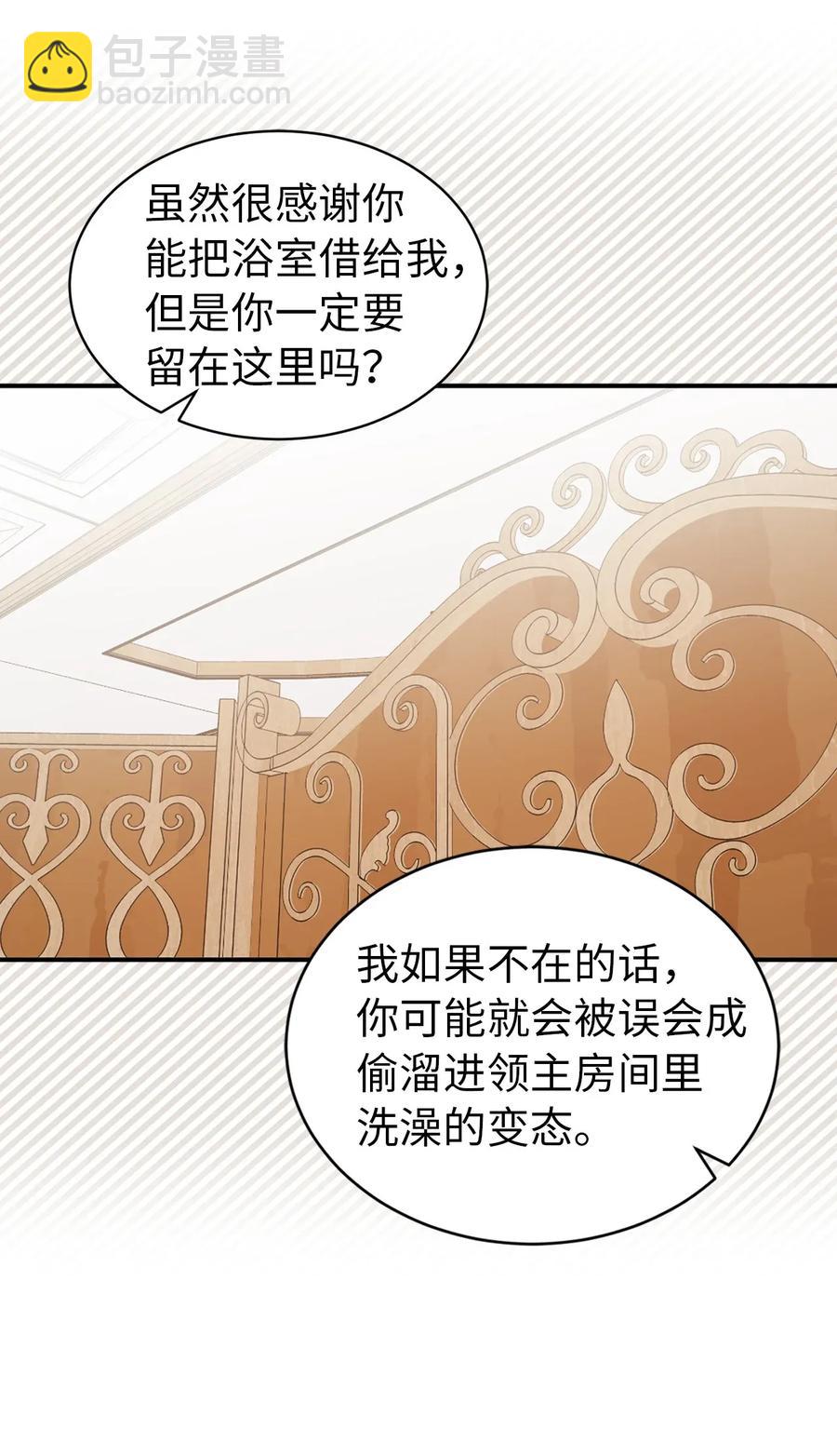 22 我的浴室借给你42