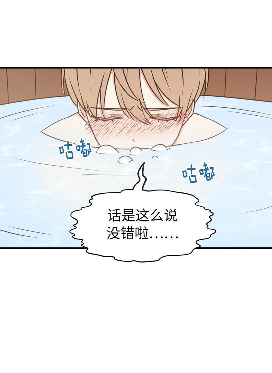 22 我的浴室借给你43
