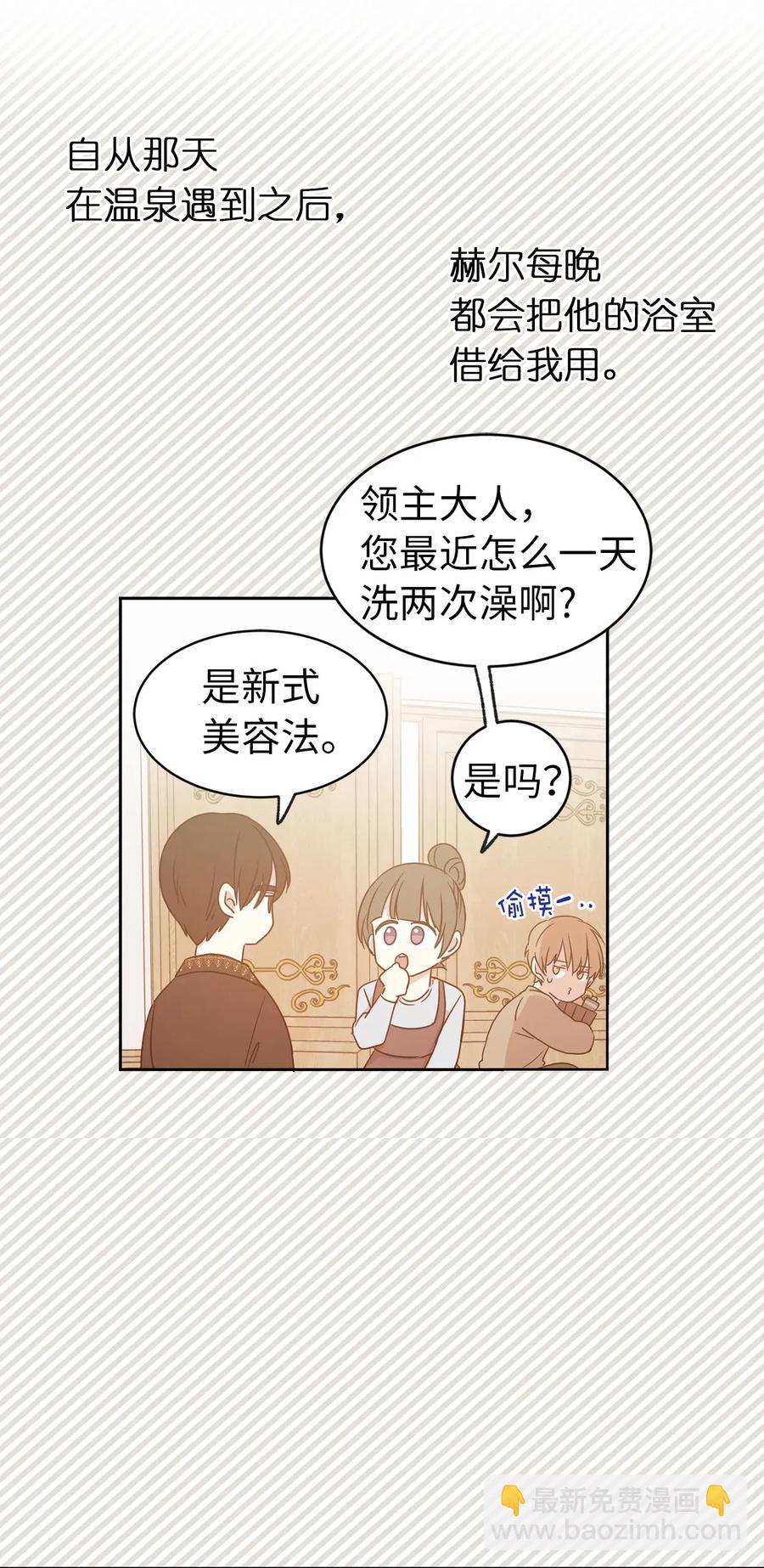 22 我的浴室借给你44