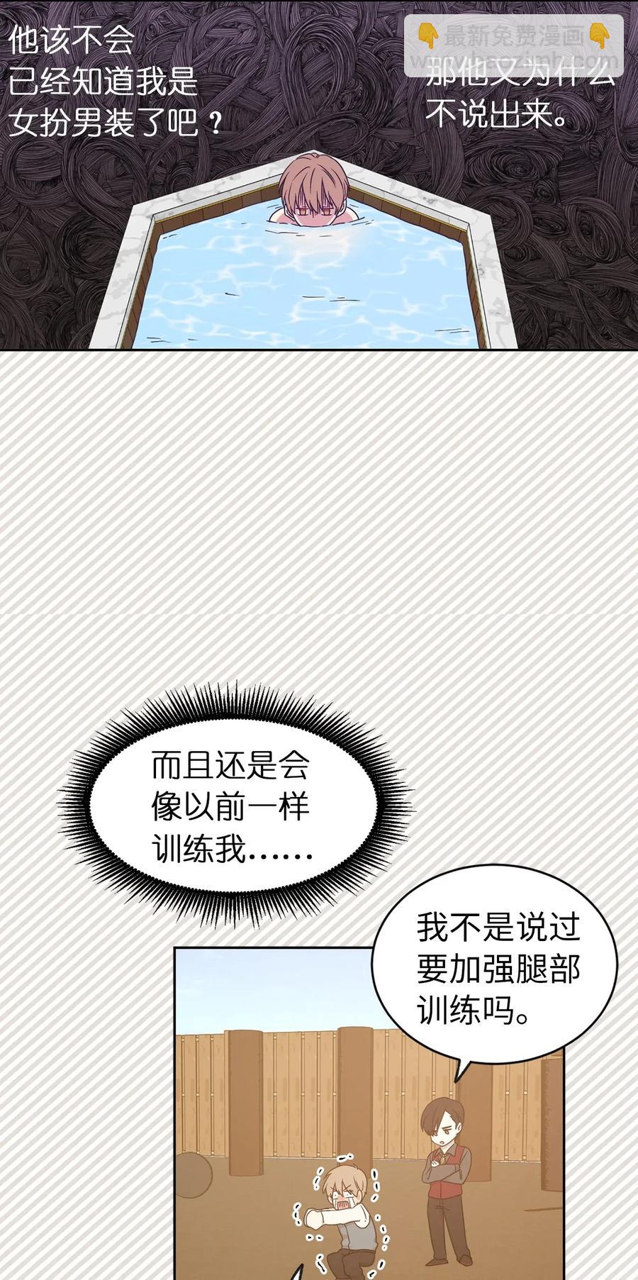 22 我的浴室借给你45