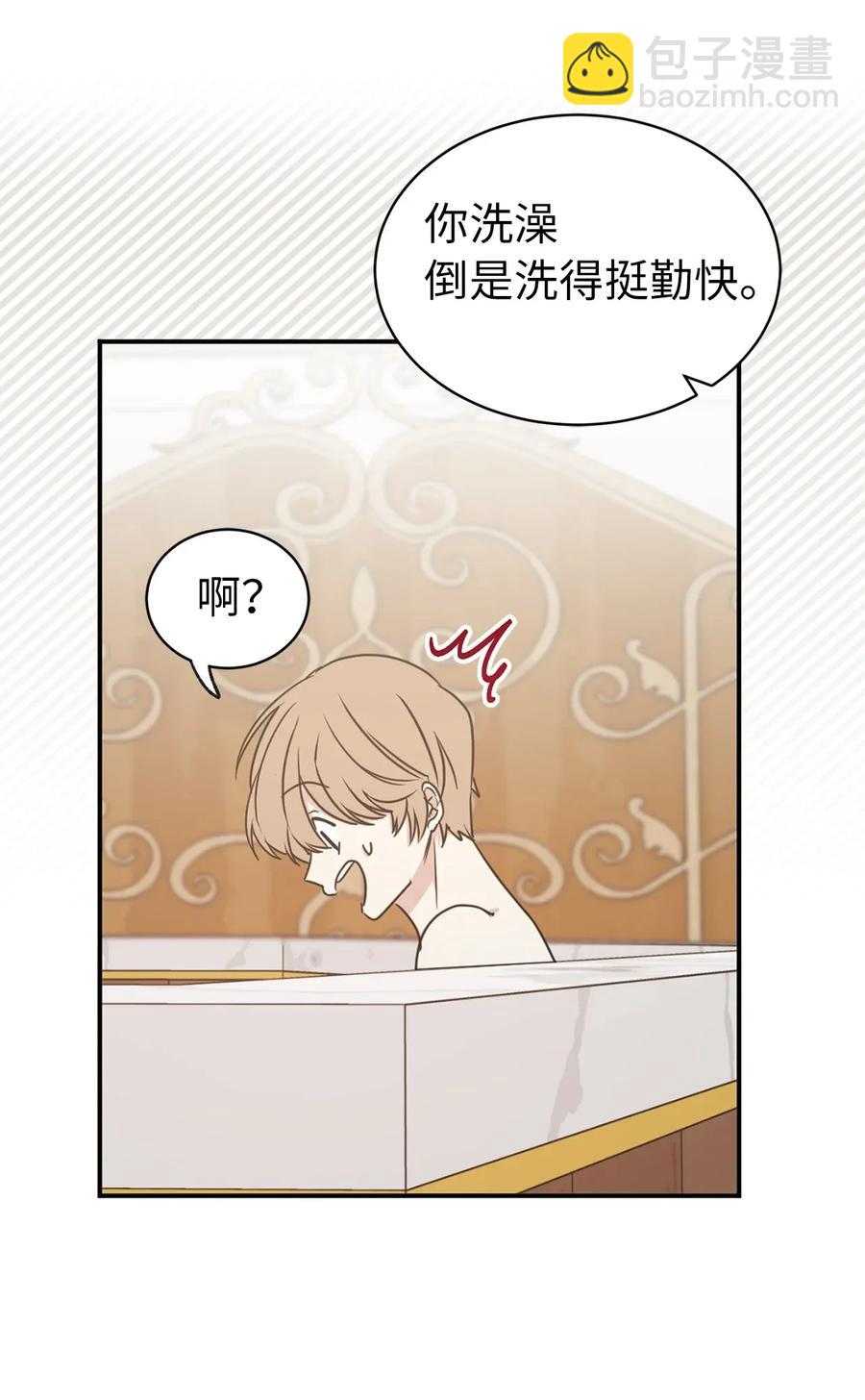 22 我的浴室借给你47