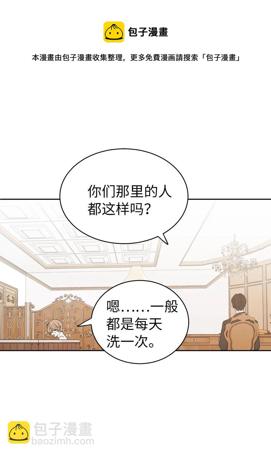 22 我的浴室借给你48