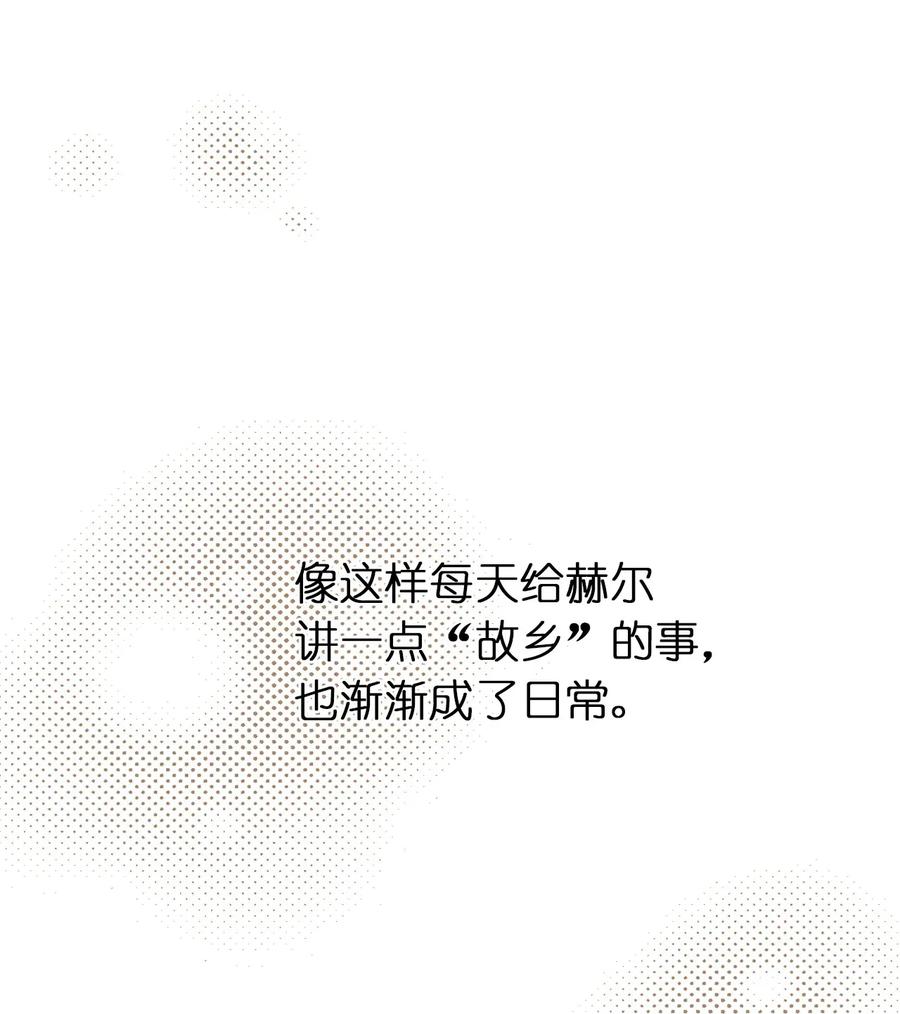 22 我的浴室借给你49