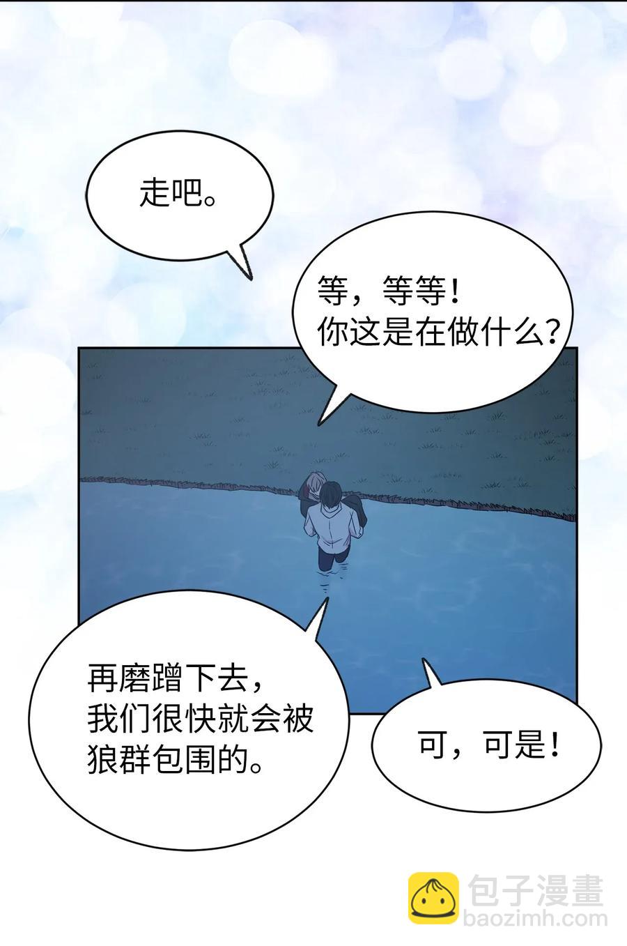 22 我的浴室借给你5