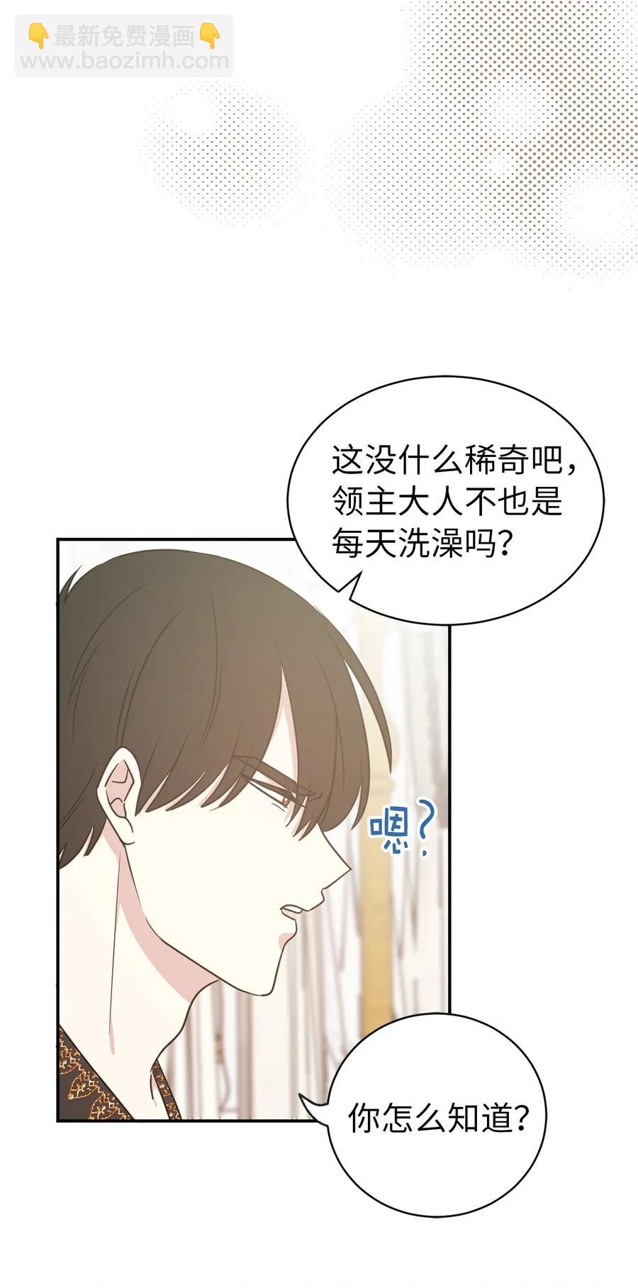 22 我的浴室借给你54