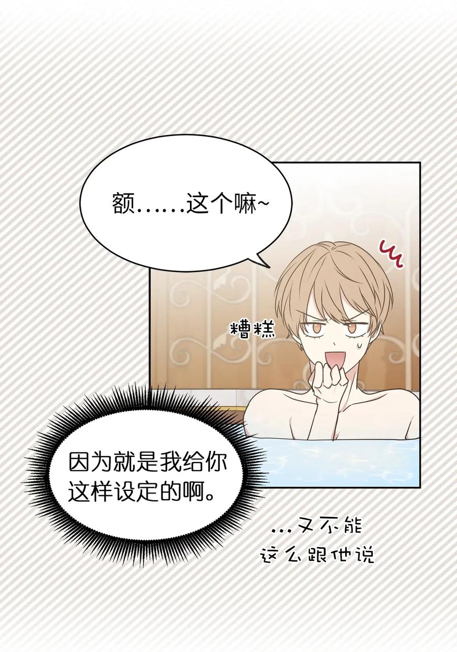 22 我的浴室借给你55