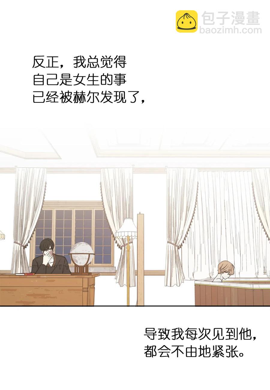 22 我的浴室借给你59