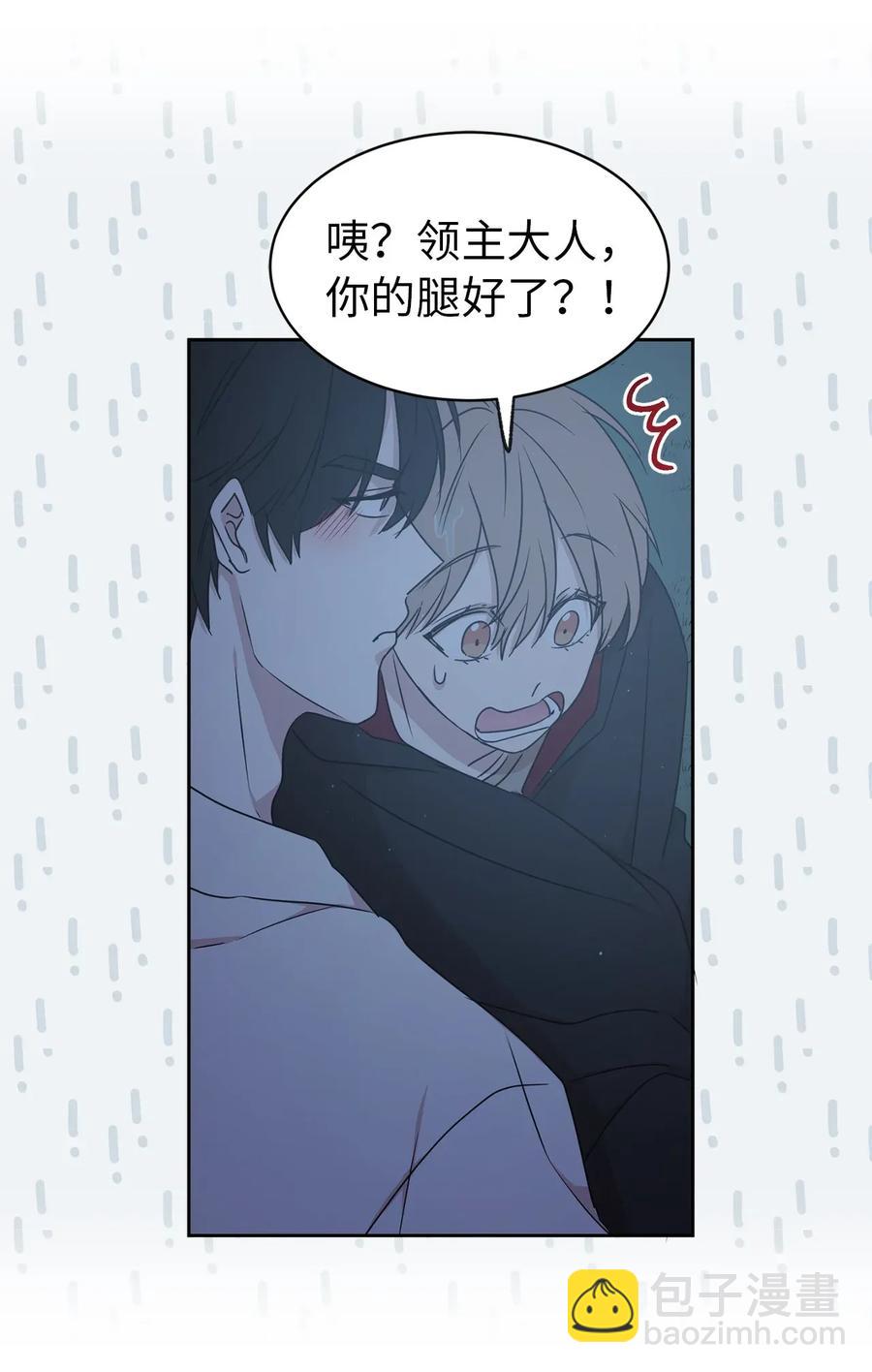 22 我的浴室借给你6
