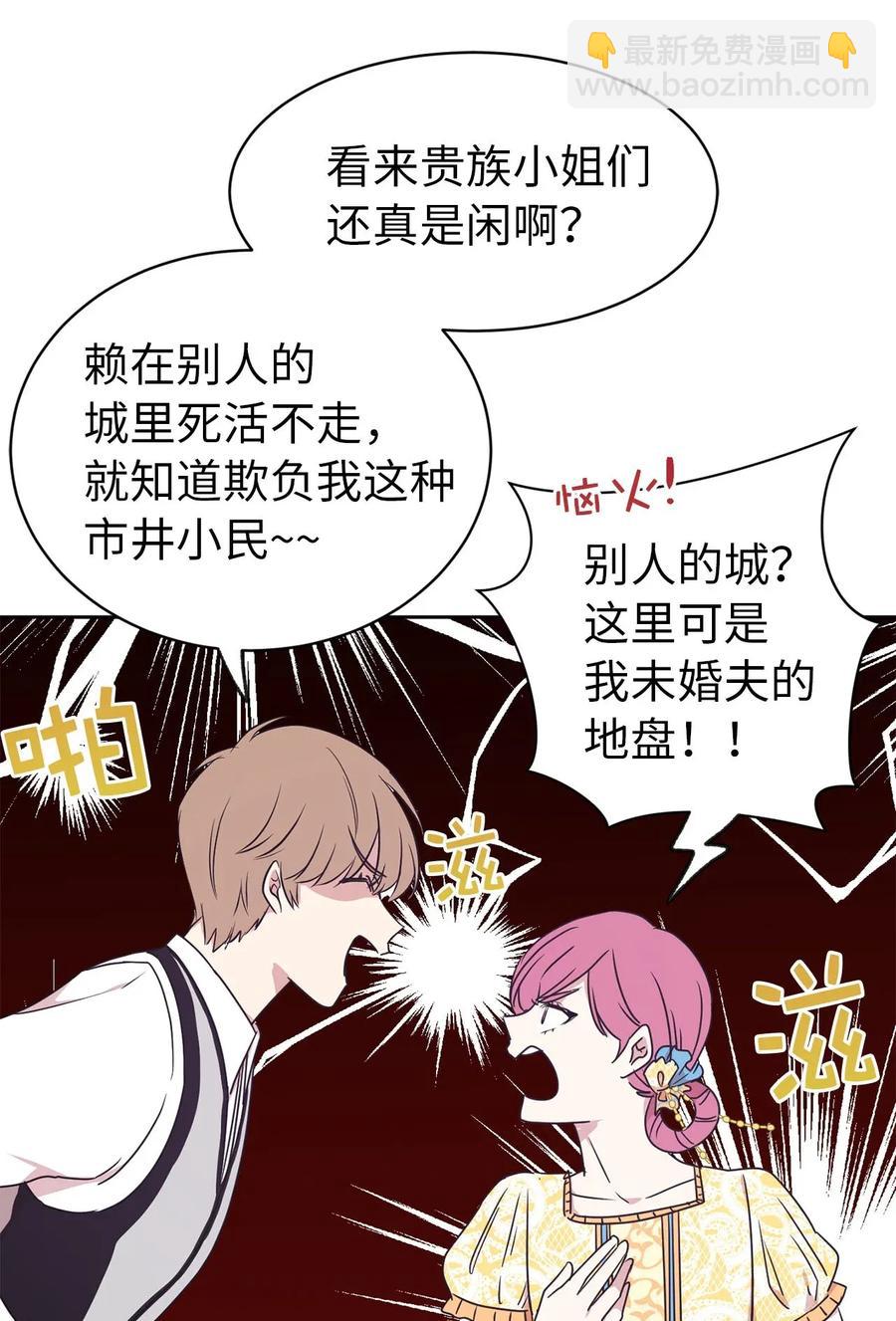 22 我的浴室借给你62