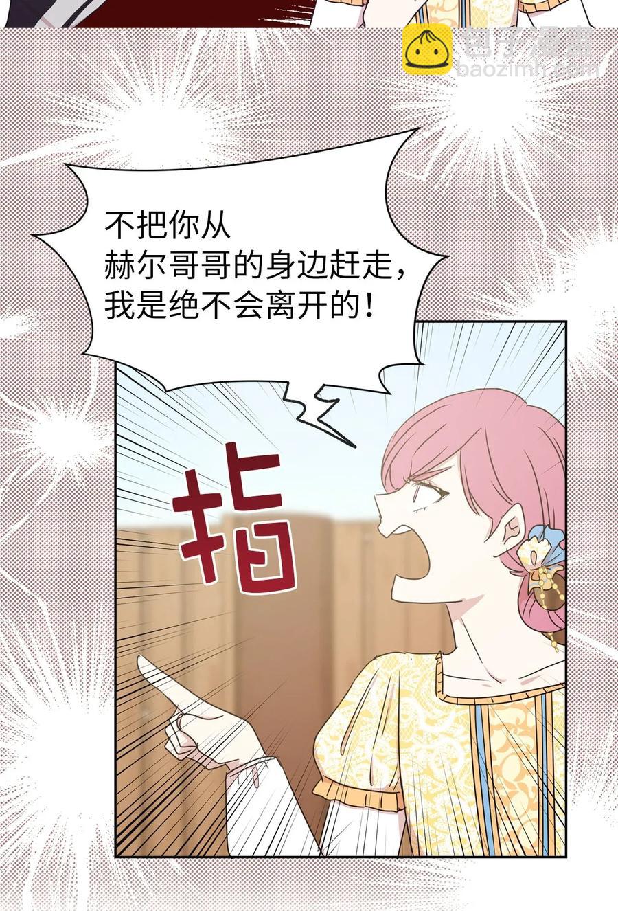 22 我的浴室借给你63