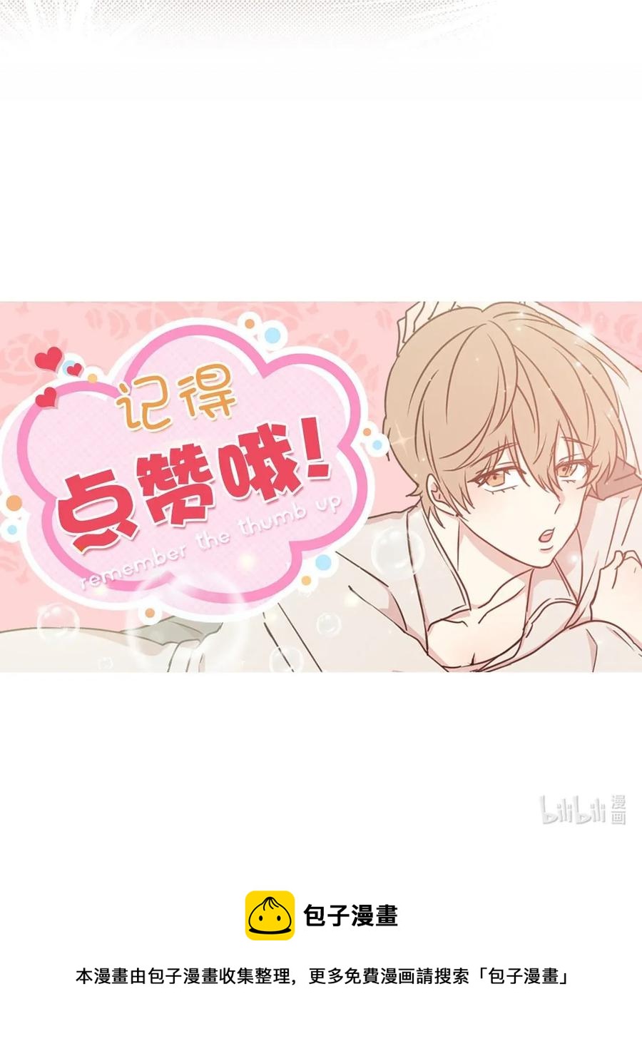 22 我的浴室借给你64