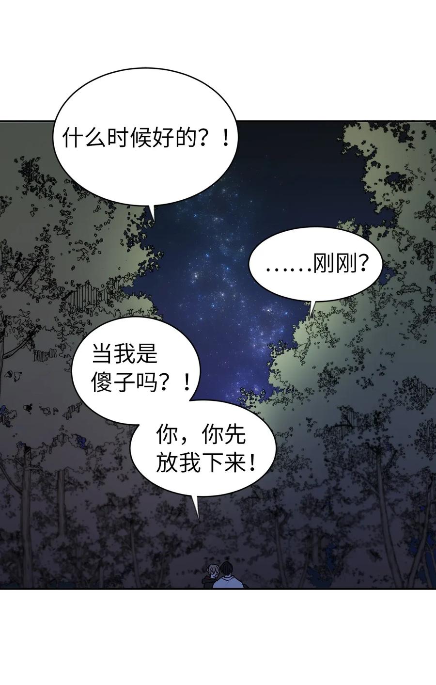 22 我的浴室借给你7