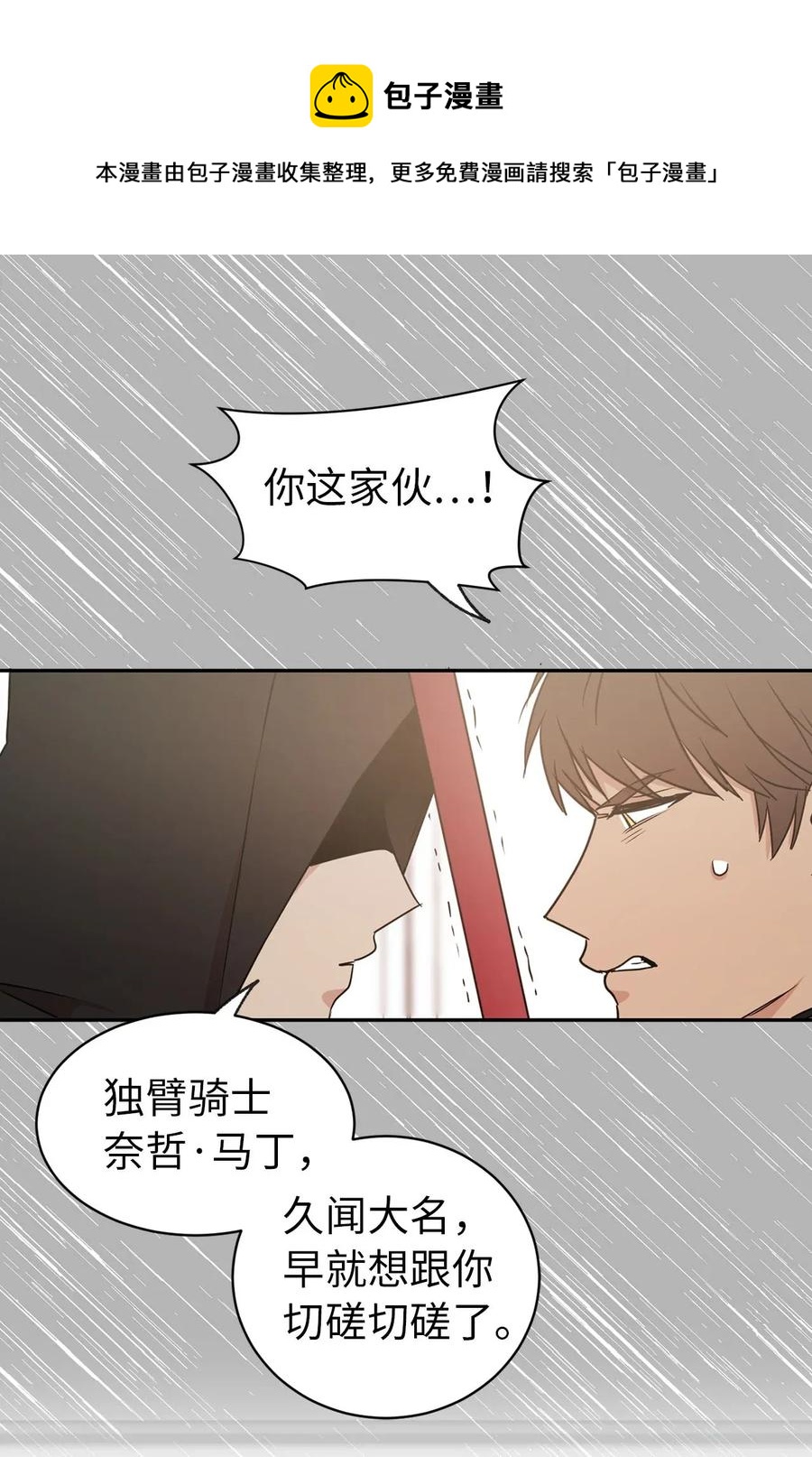 26 不懂隐藏珍贵的东西0