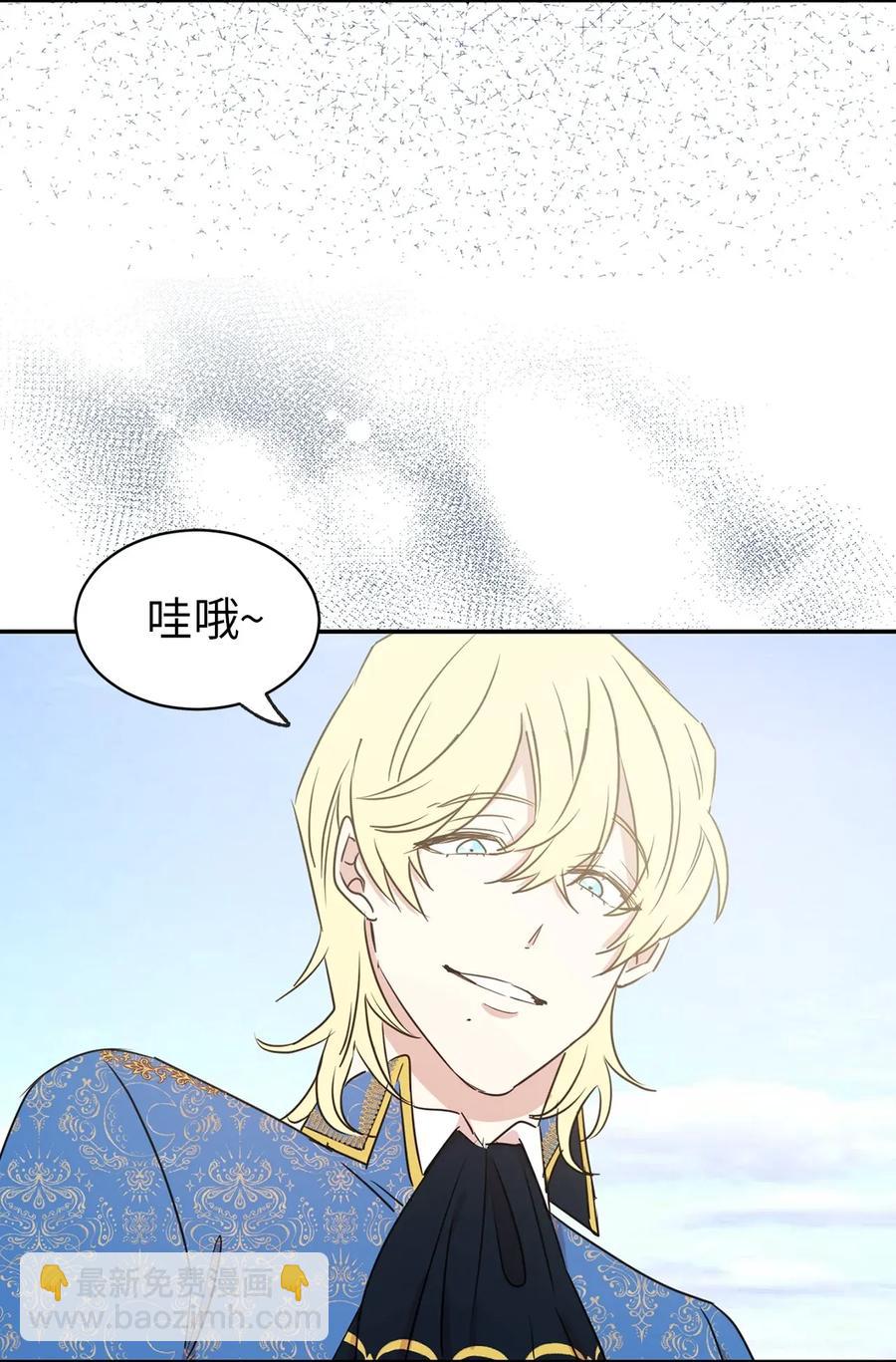 26 不懂隐藏珍贵的东西13