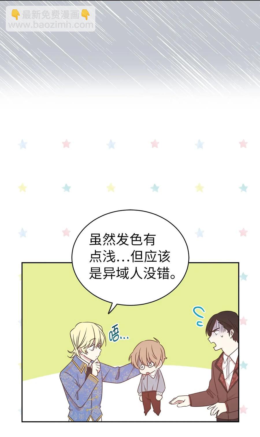 26 不懂隐藏珍贵的东西16