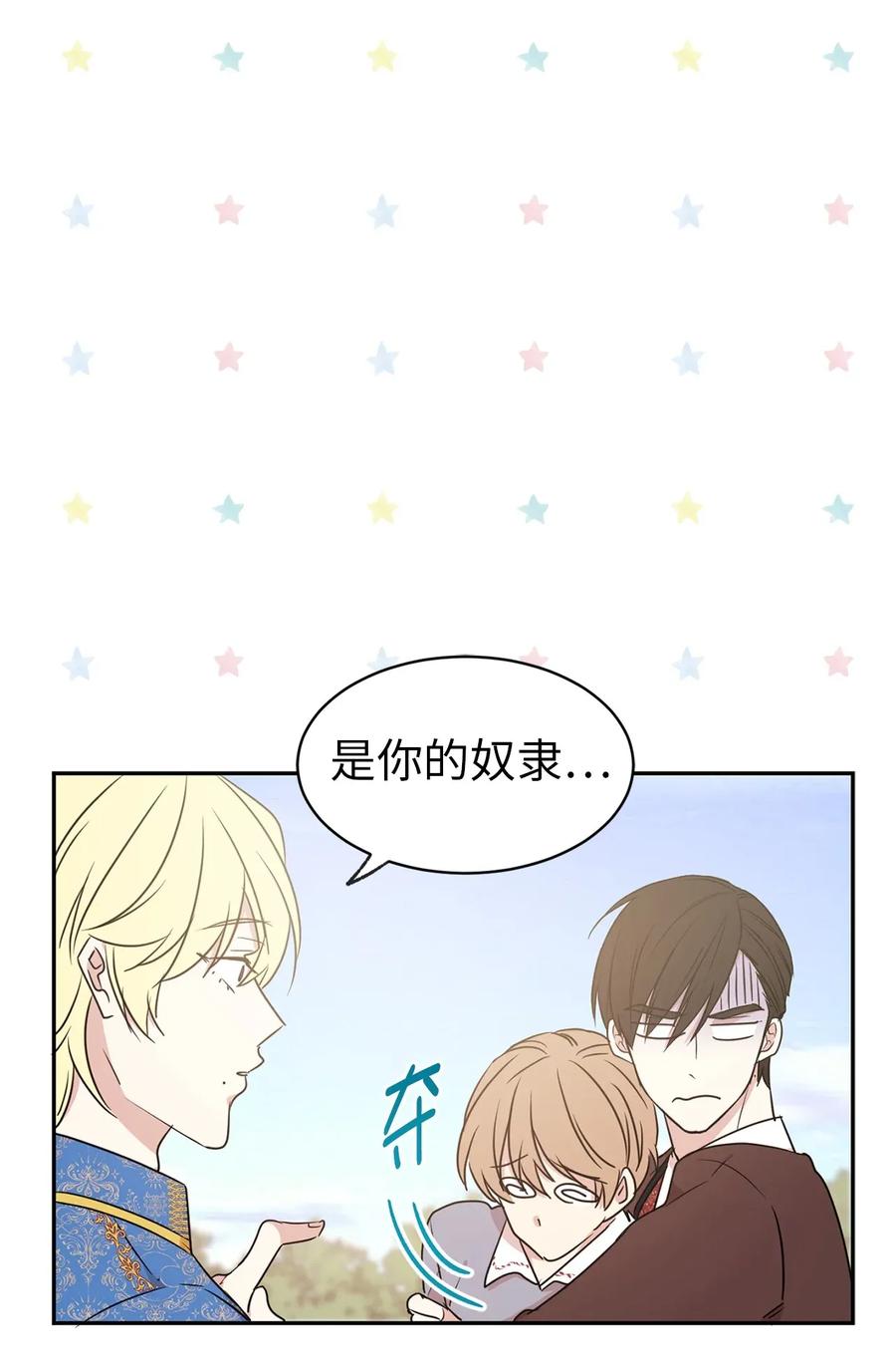 26 不懂隐藏珍贵的东西17