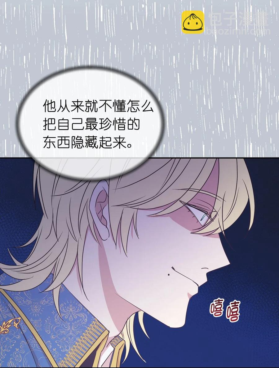 26 不懂隐藏珍贵的东西21