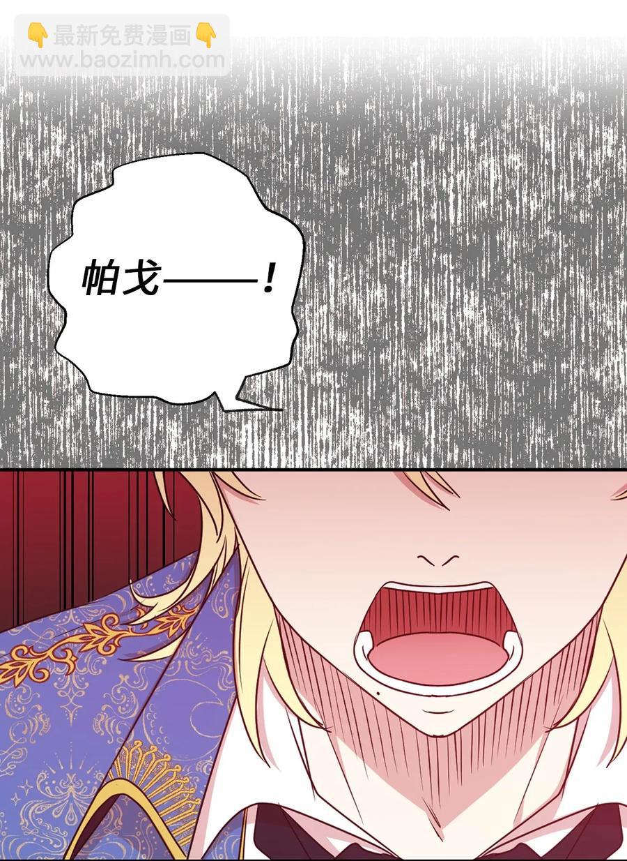 26 不懂隐藏珍贵的东西30