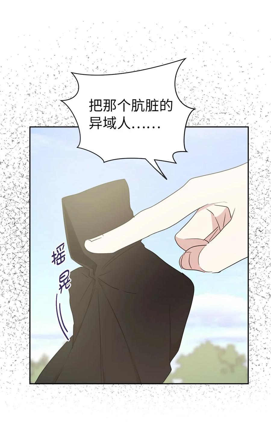 26 不懂隐藏珍贵的东西35