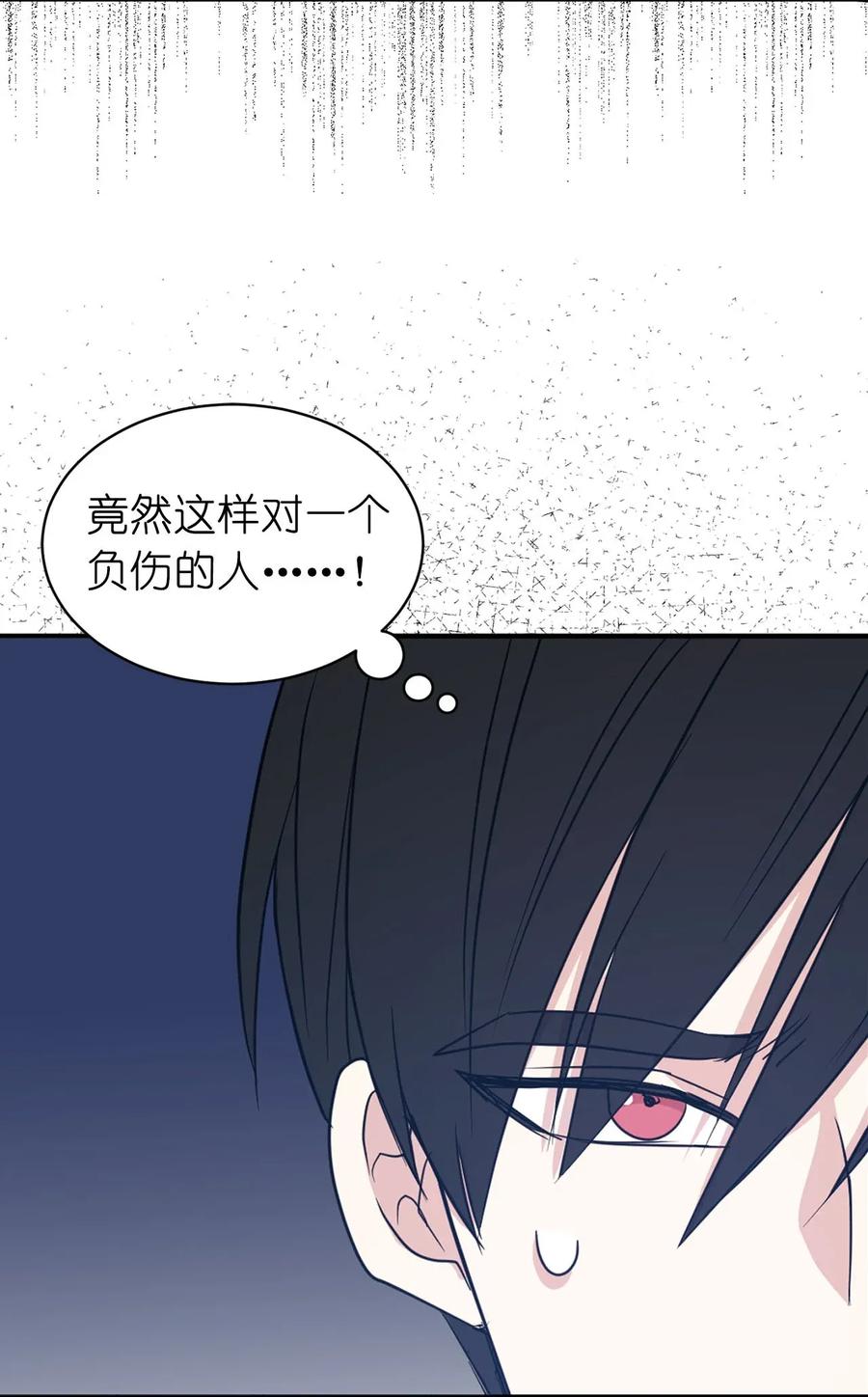 26 不懂隐藏珍贵的东西40