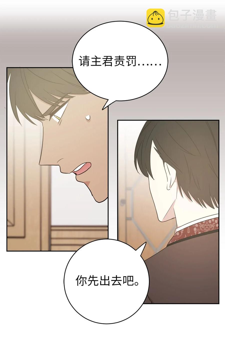 26 不懂隐藏珍贵的东西48