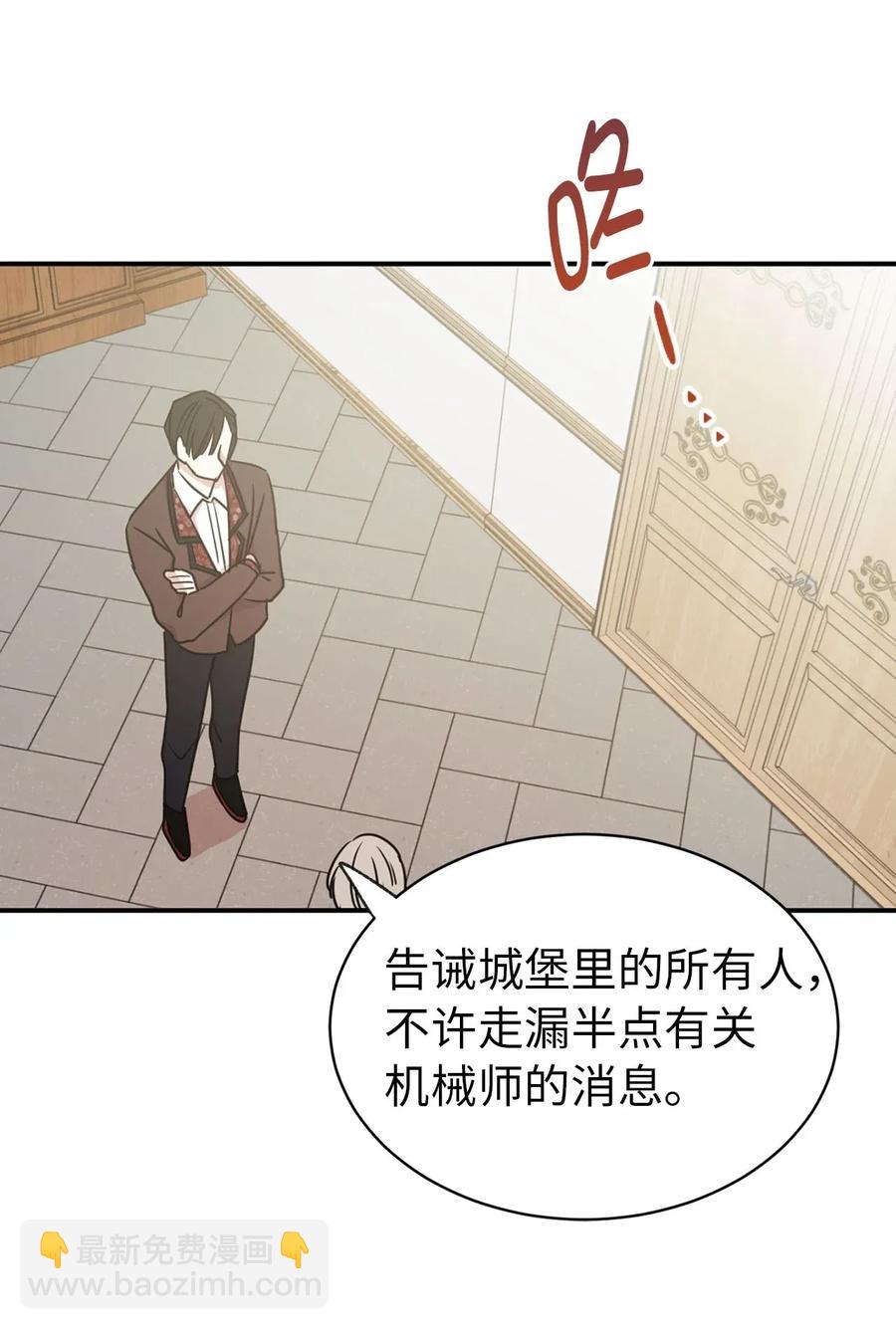 26 不懂隐藏珍贵的东西55