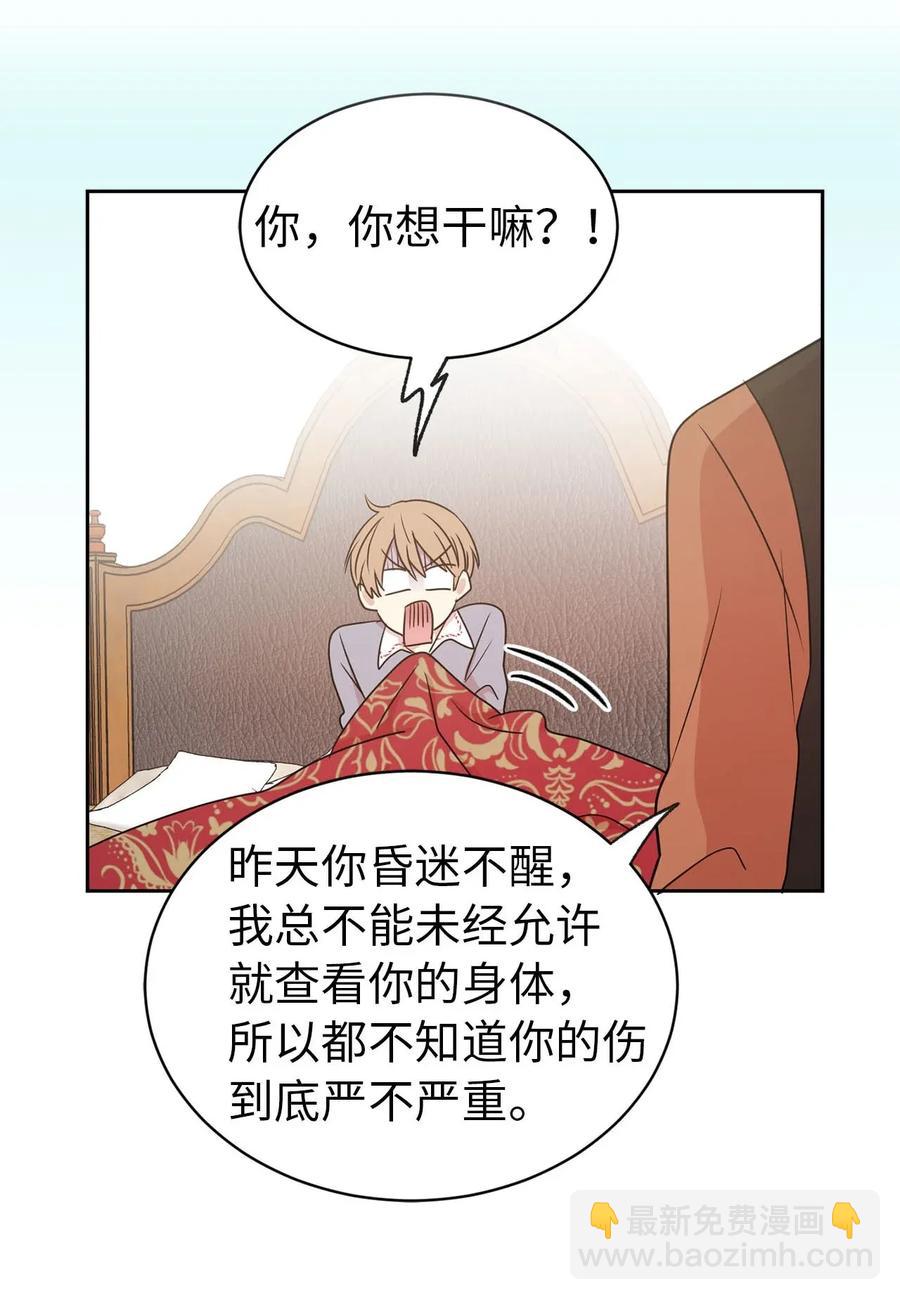 26 不懂隐藏珍贵的东西65