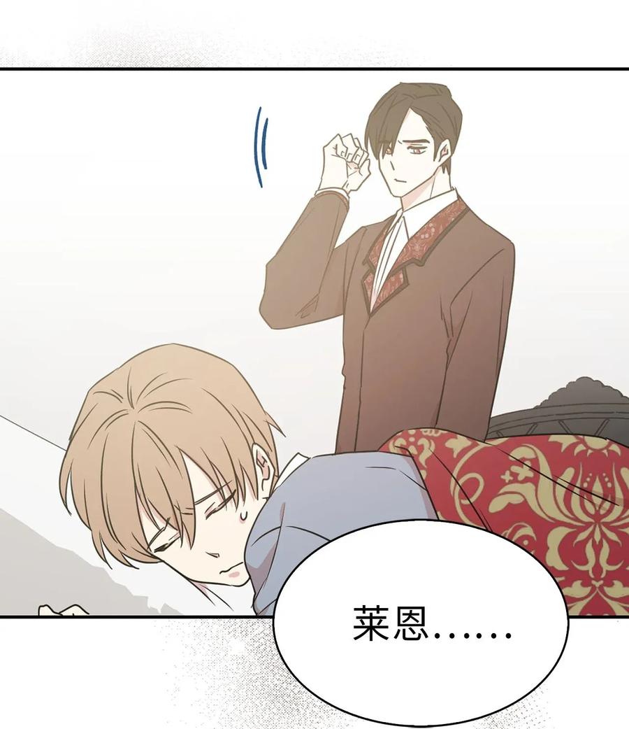 27 我保证不偷看1