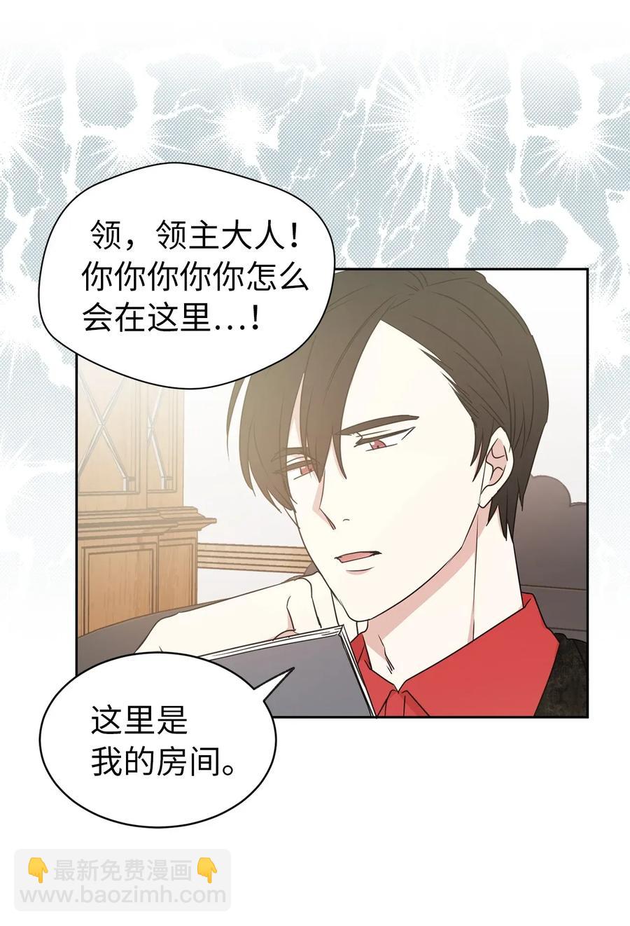 27 我保证不偷看11