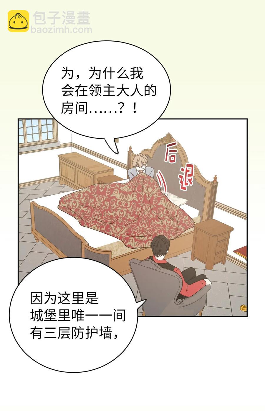 27 我保证不偷看13