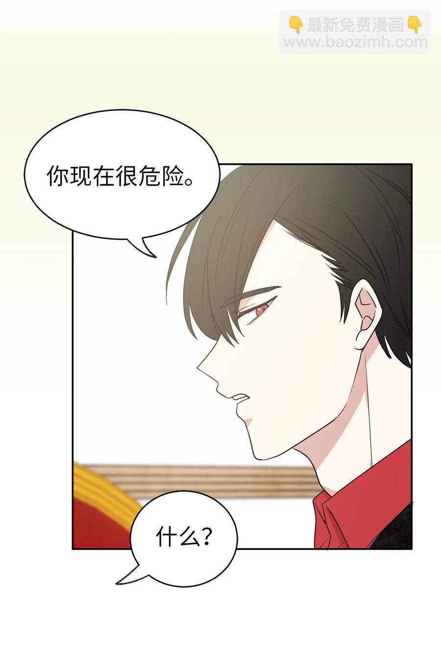 27 我保证不偷看15