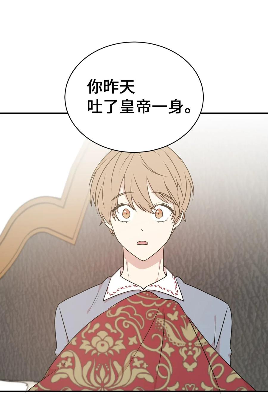 27 我保证不偷看16