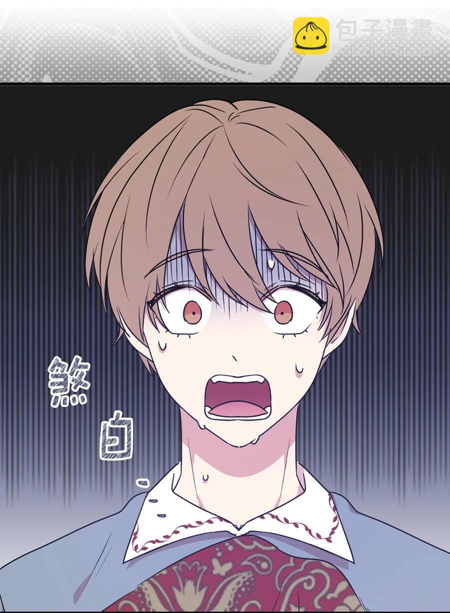 27 我保证不偷看17