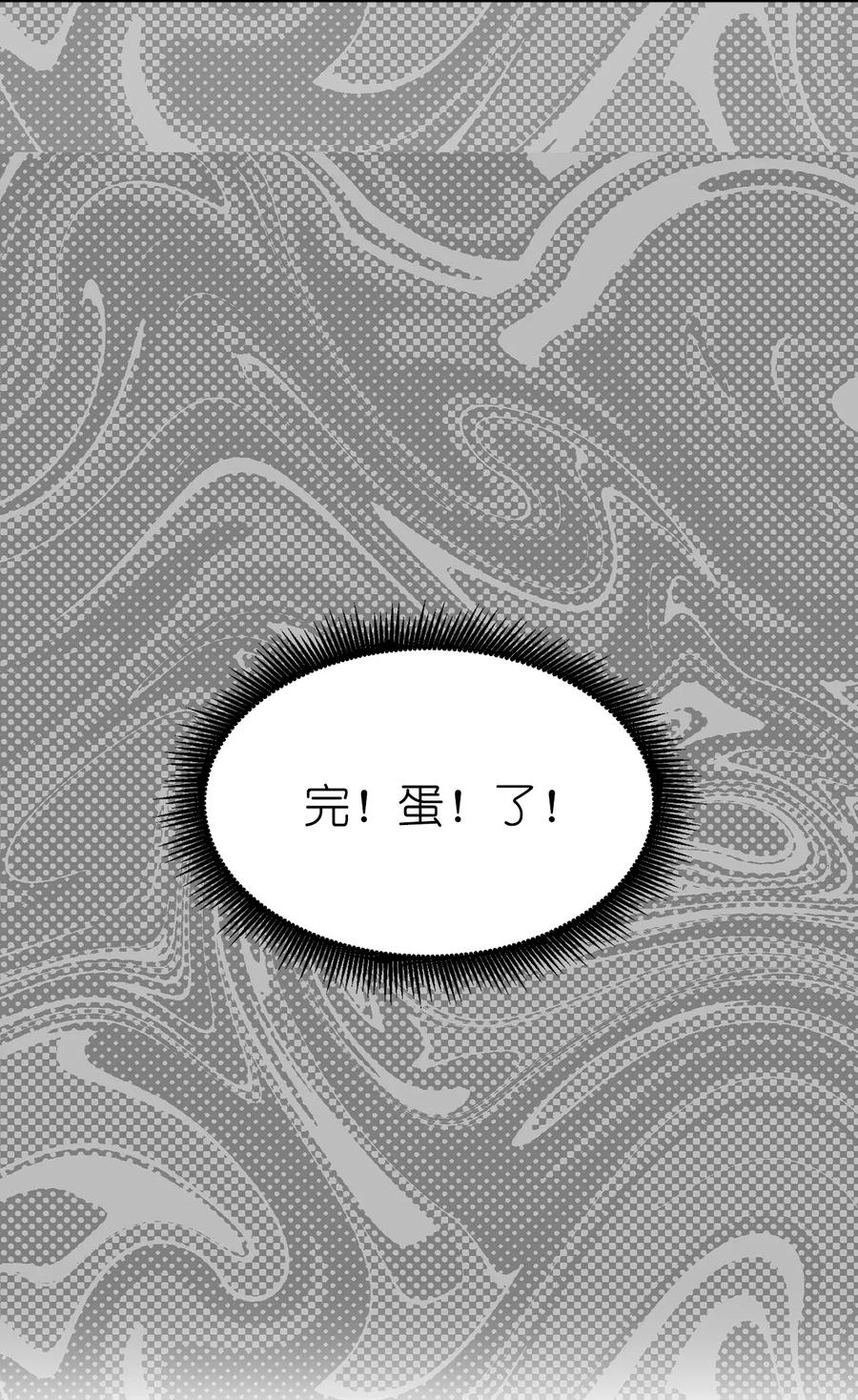 27 我保证不偷看18