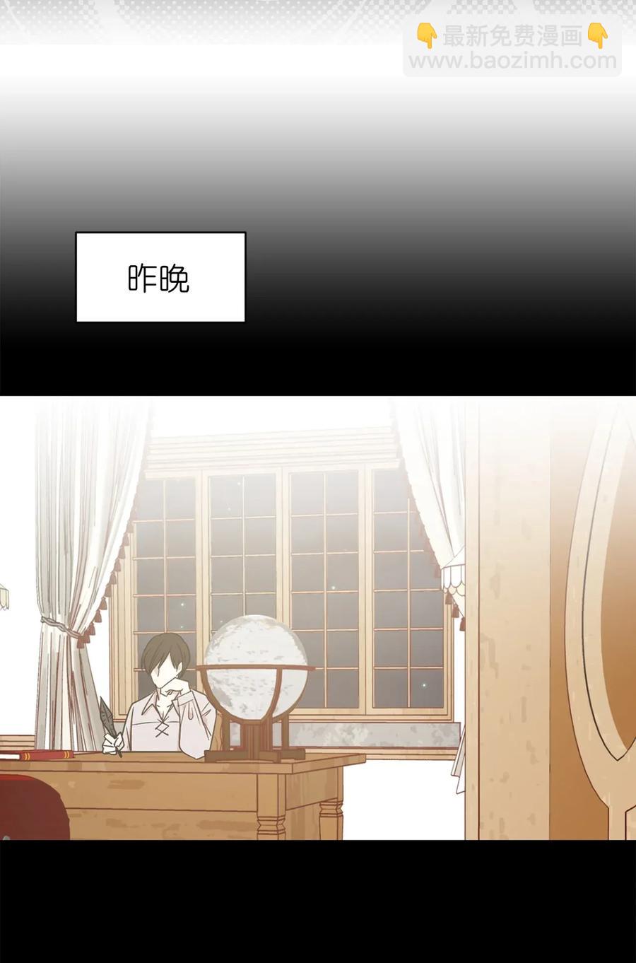 27 我保证不偷看19