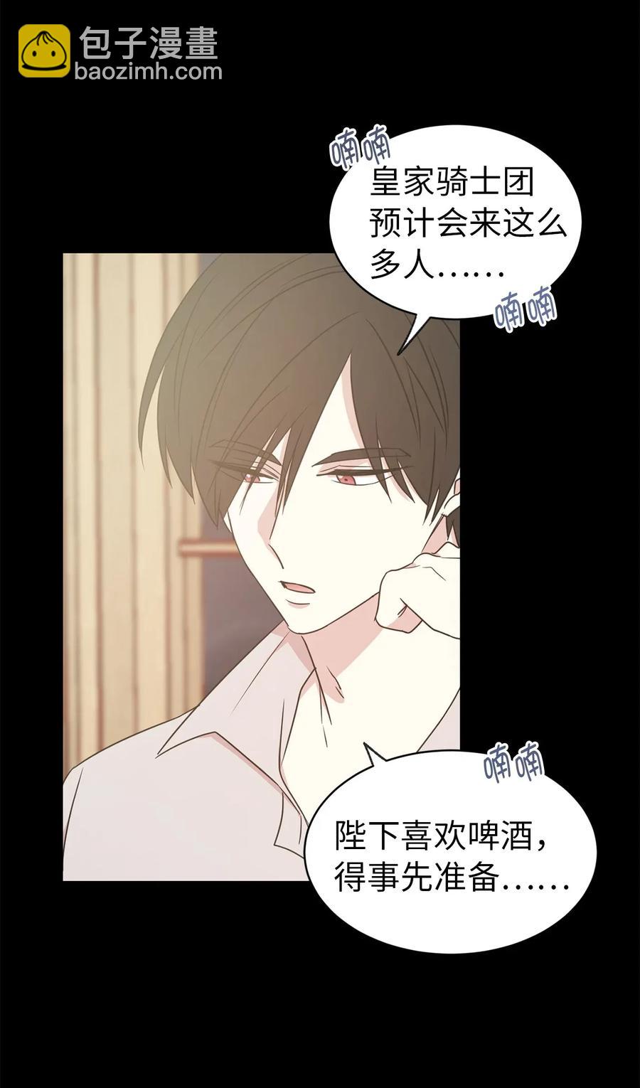27 我保证不偷看20