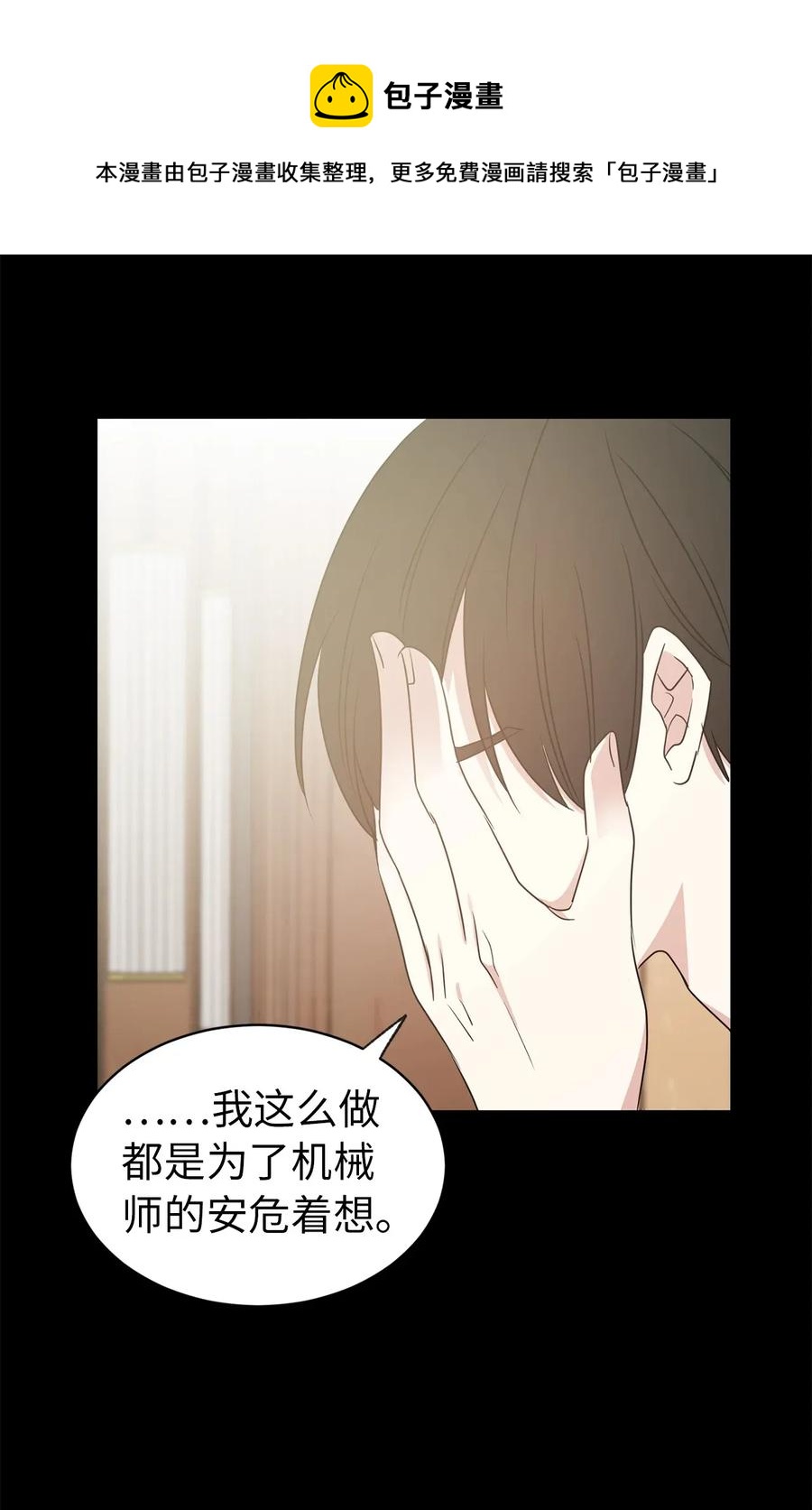 27 我保证不偷看26