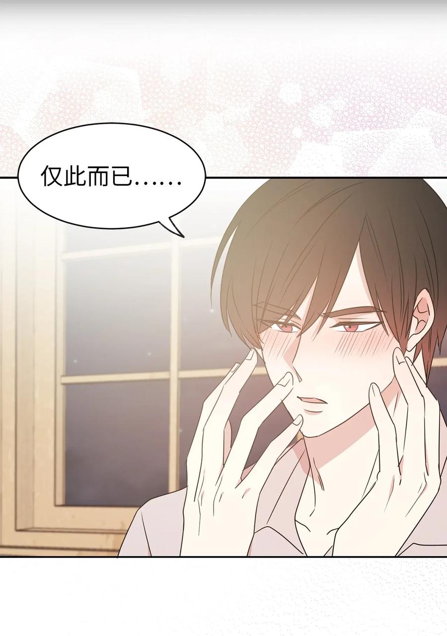 27 我保证不偷看28