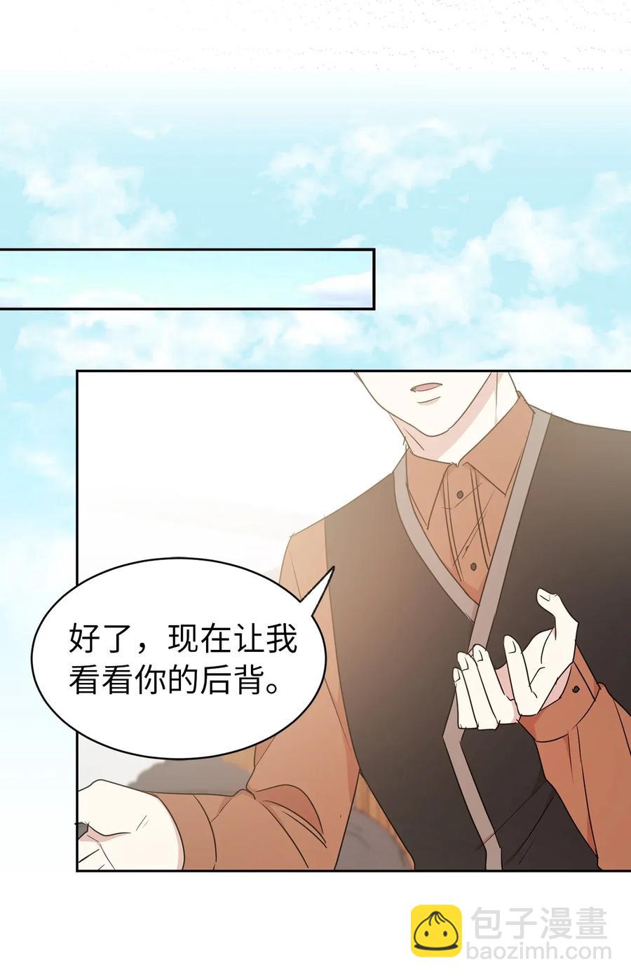 27 我保证不偷看29