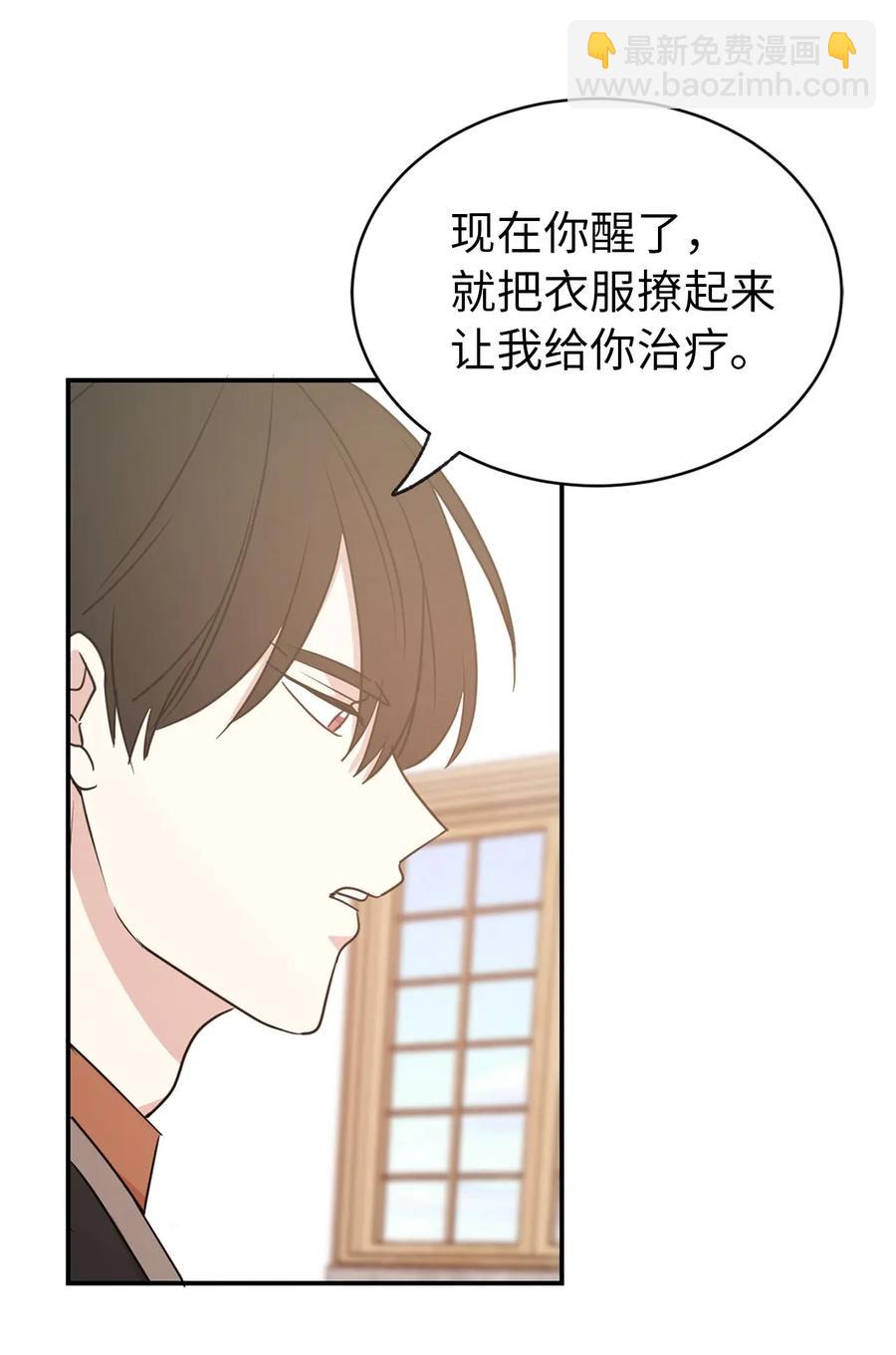 27 我保证不偷看32