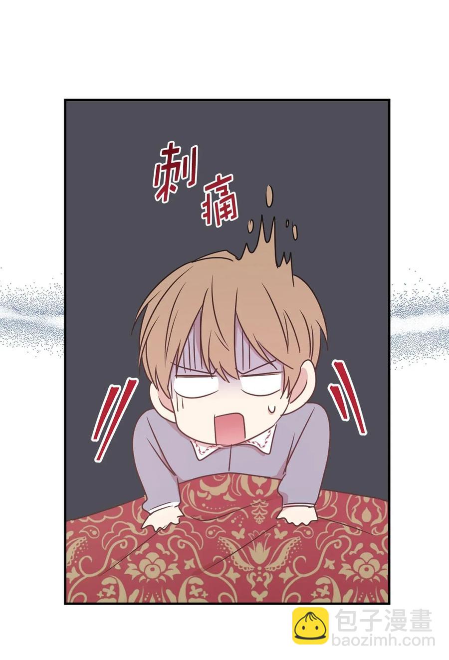 27 我保证不偷看35