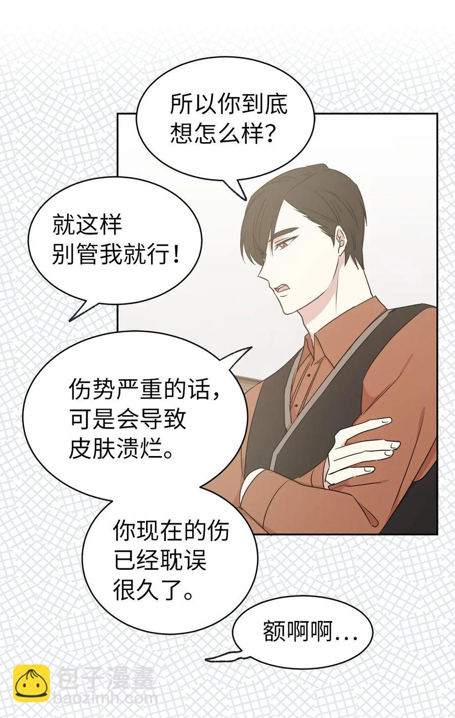 27 我保证不偷看36